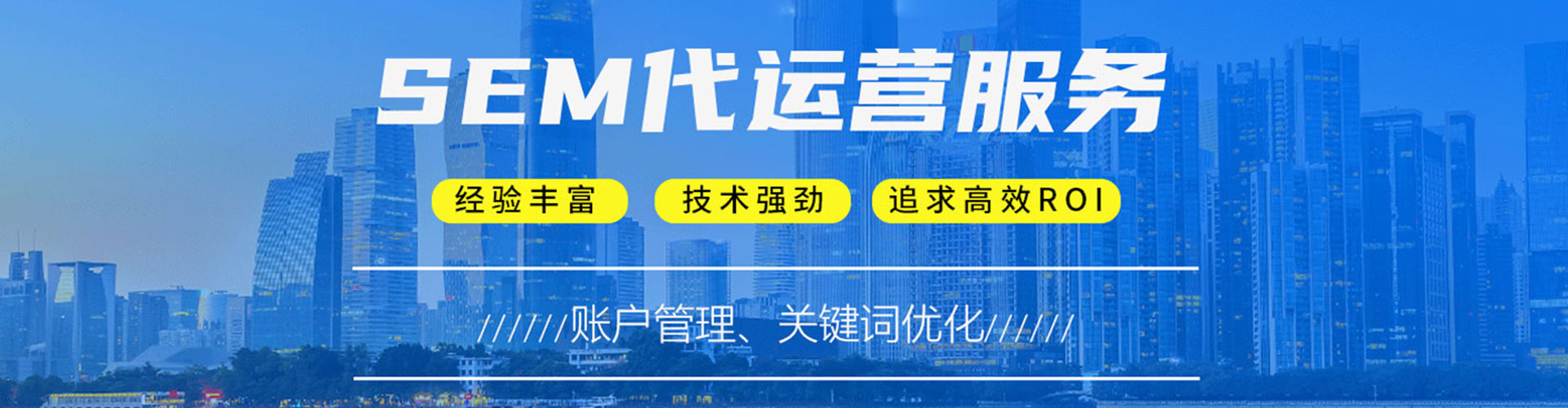 岳阳楼微信信息流