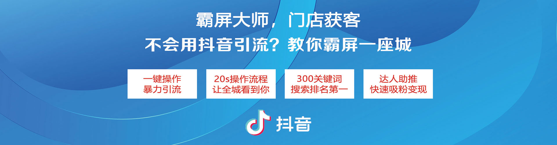 岳阳楼百度平台推广