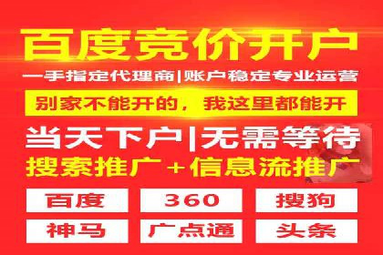 百度优化推广助力企业品牌提升